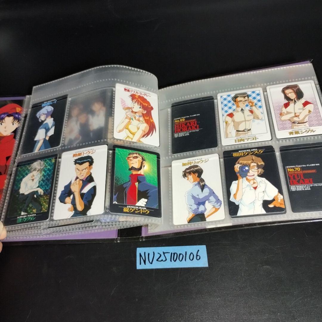 【希少】新世紀エヴァンゲリオン カードダス　スペシャルファイル