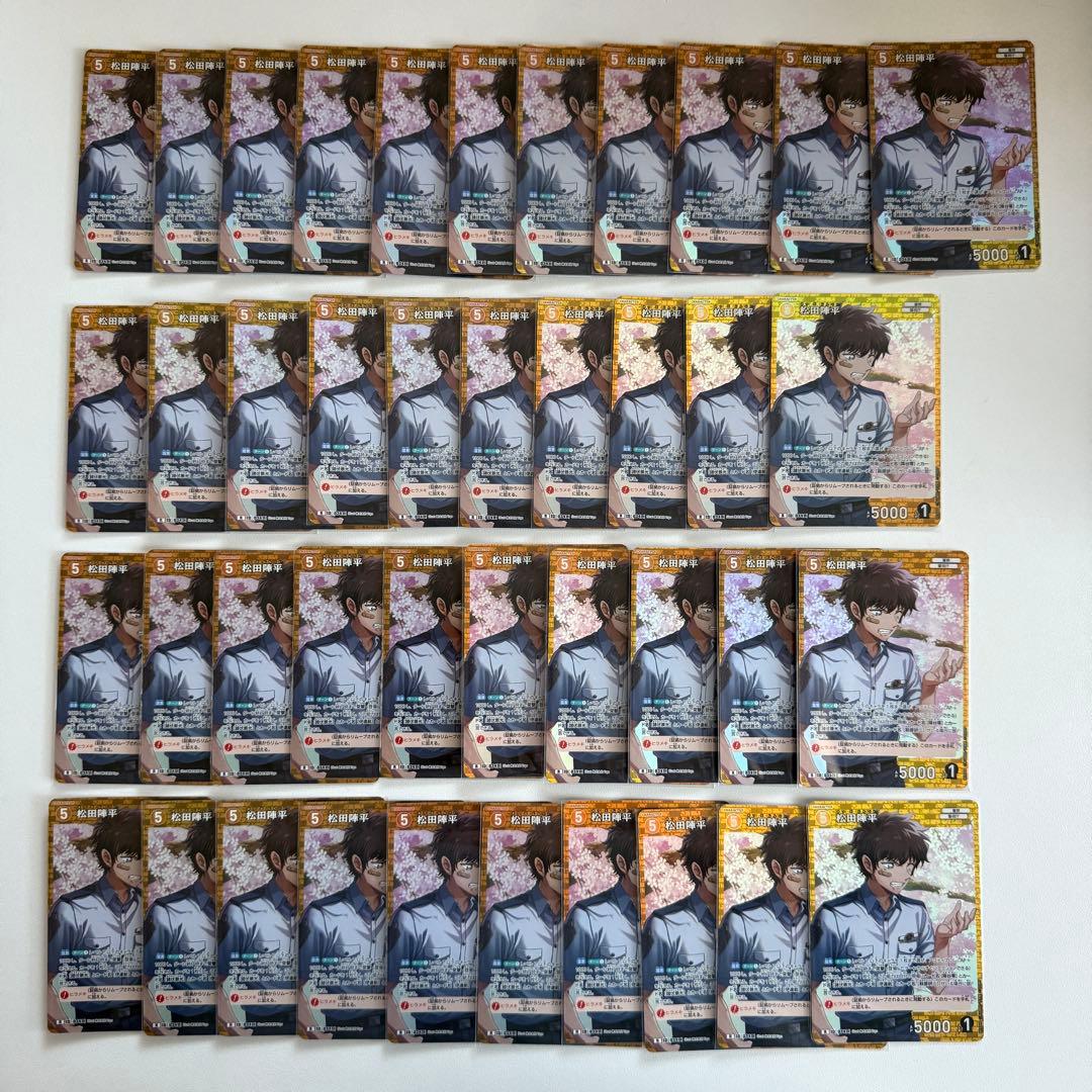 名探偵コナン TCG カード R 松田陣平 41枚