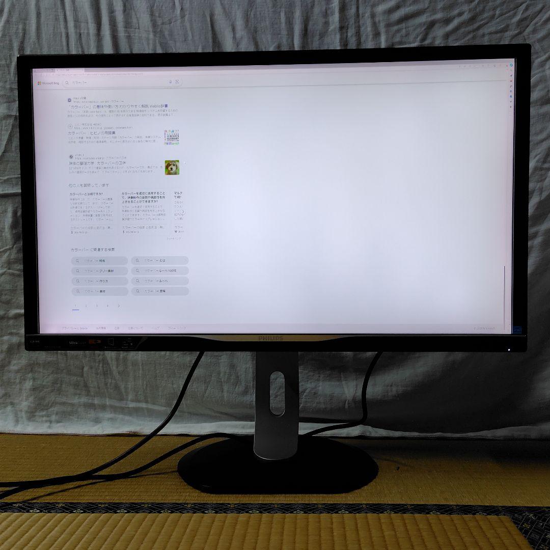 PHILIPS 31.5インチ 4Kモニター 328P6VJEB/11