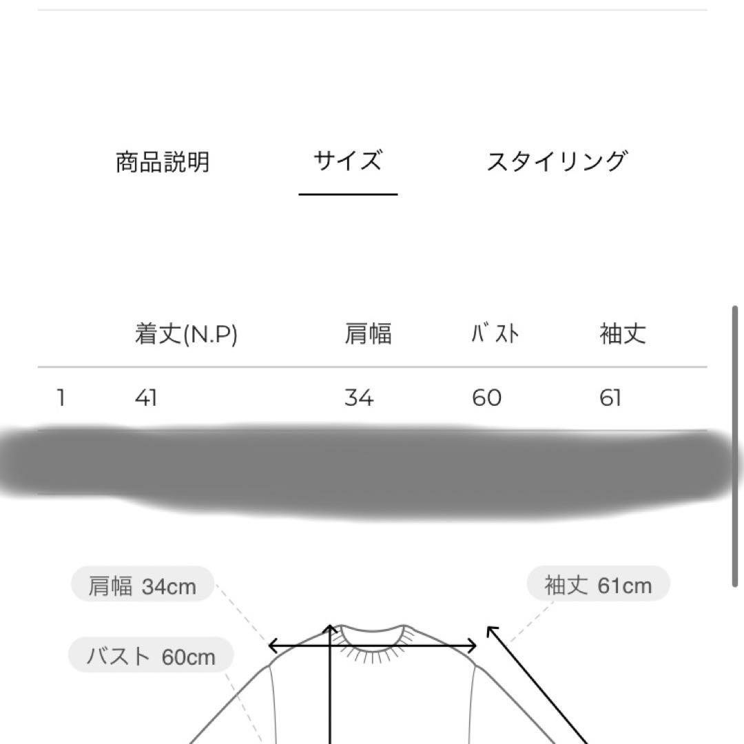 CLANE COTTON SHORT KNIT TOPS 正規品