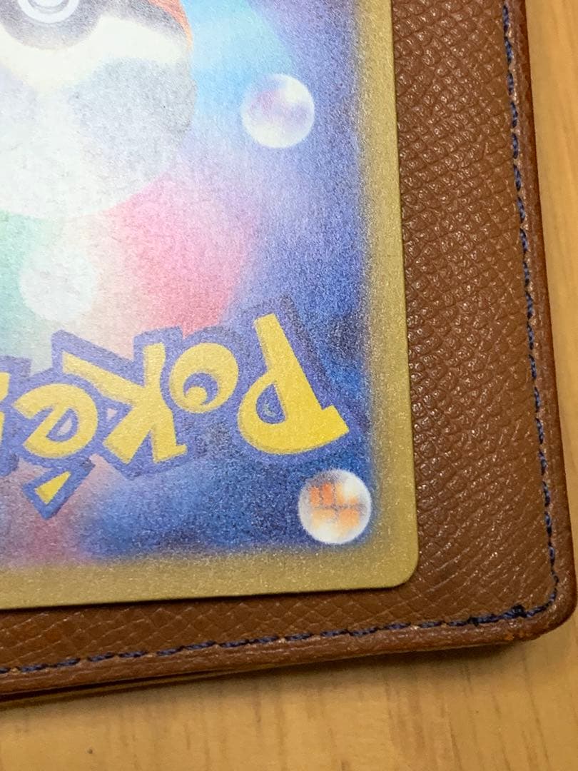 ち*ま様 【美品】メガカイリューex MUR (ゴールド)