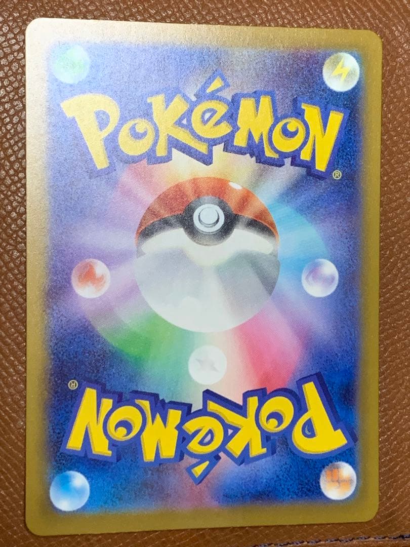 ち*ま様 【美品】メガカイリューex MUR (ゴールド)