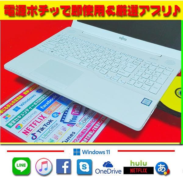 ☀最新Windows11★美品★7世代★CORE★特盛1TB★リカバリ★オフィス