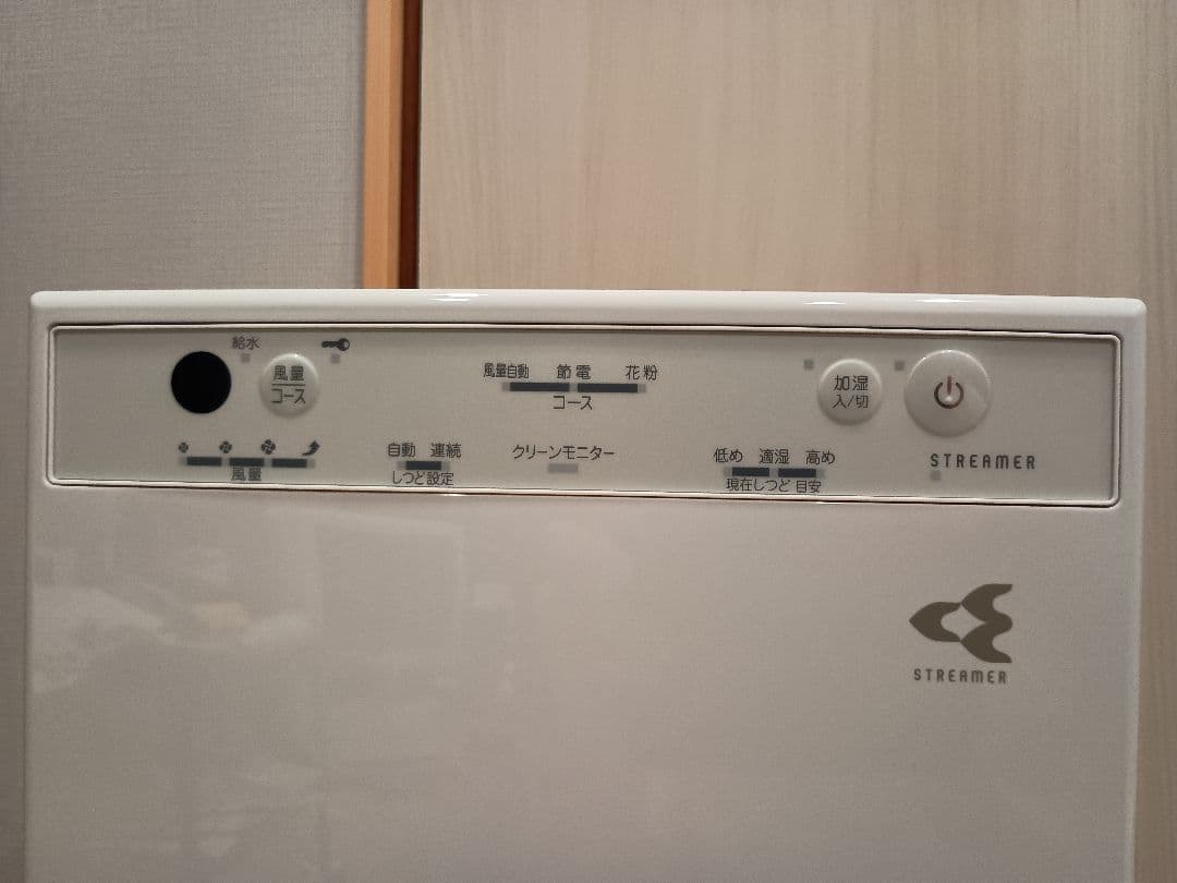 ダイキン 空気清浄機 MCK40X-W 19畳