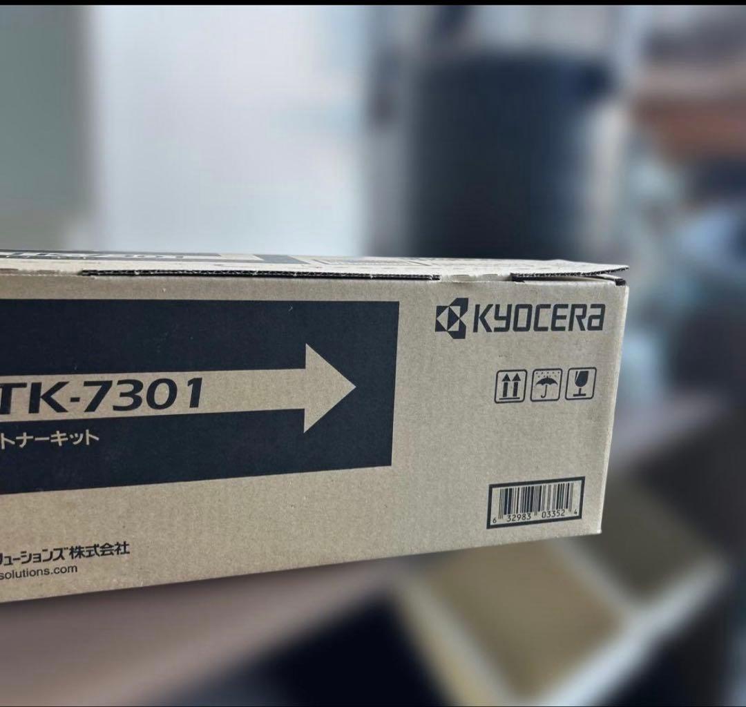 TK-7301 京セラ　純正トナーカートリッジ