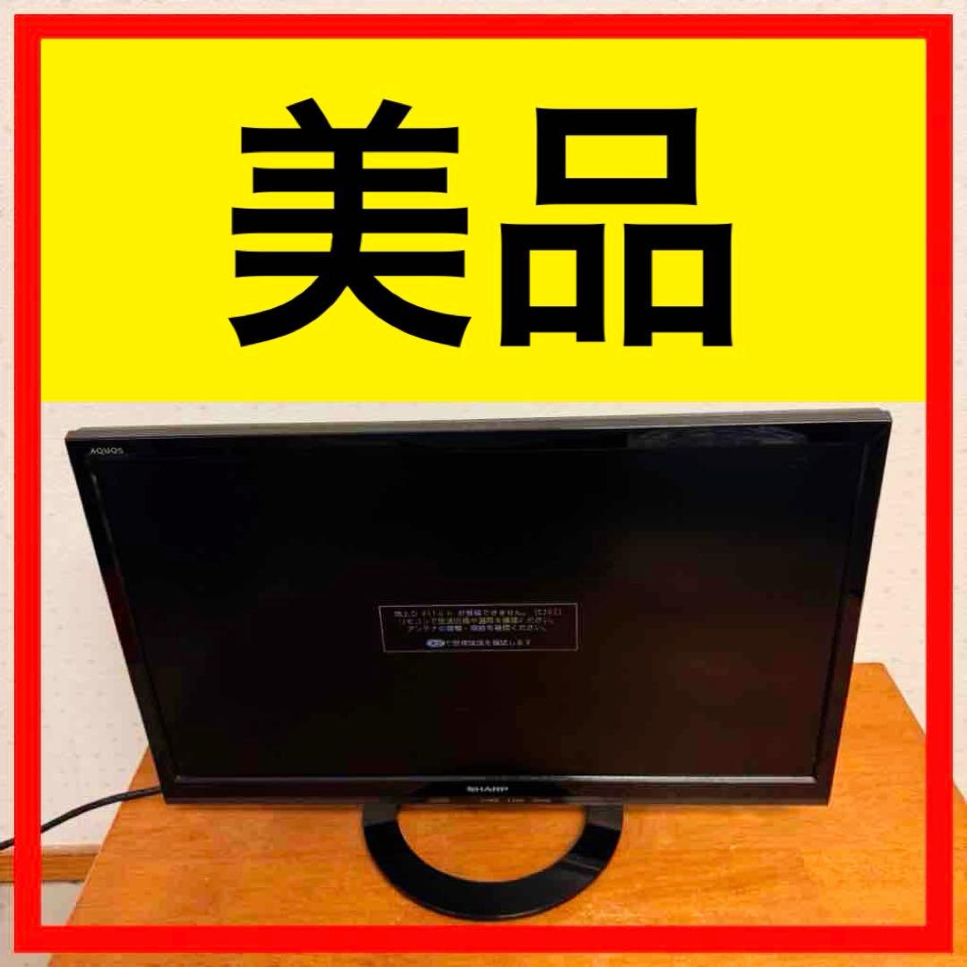 ● 美品 SHARP シャープ 22インチ 液晶テレビ LC-22K30