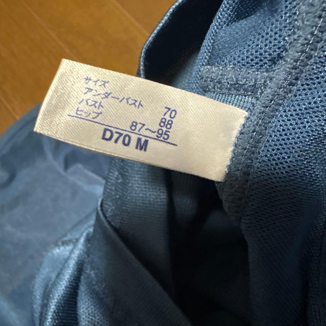 マルコ　リベルディーニュ　D70 M