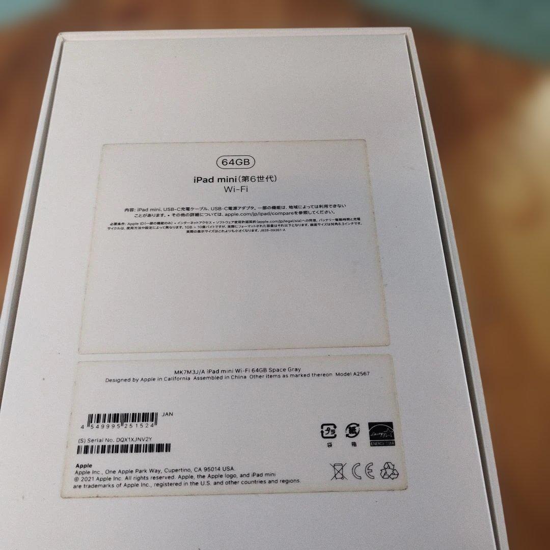 iPad mini 64GB　第六世代