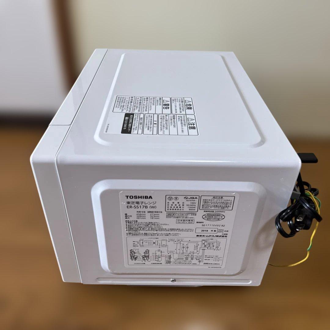 TOSHIBA電子レンジ　ER-SS17B