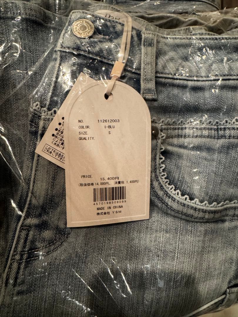 ピコレースハイウエストフレアデニム Sサイズ