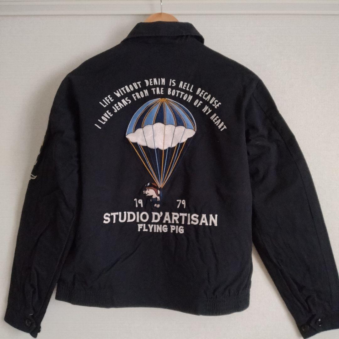 【Studio D'artisan】 ベトジャン (40)