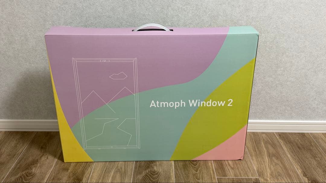 Atmoph Window 2 [Basic] (フォレストグリーン)