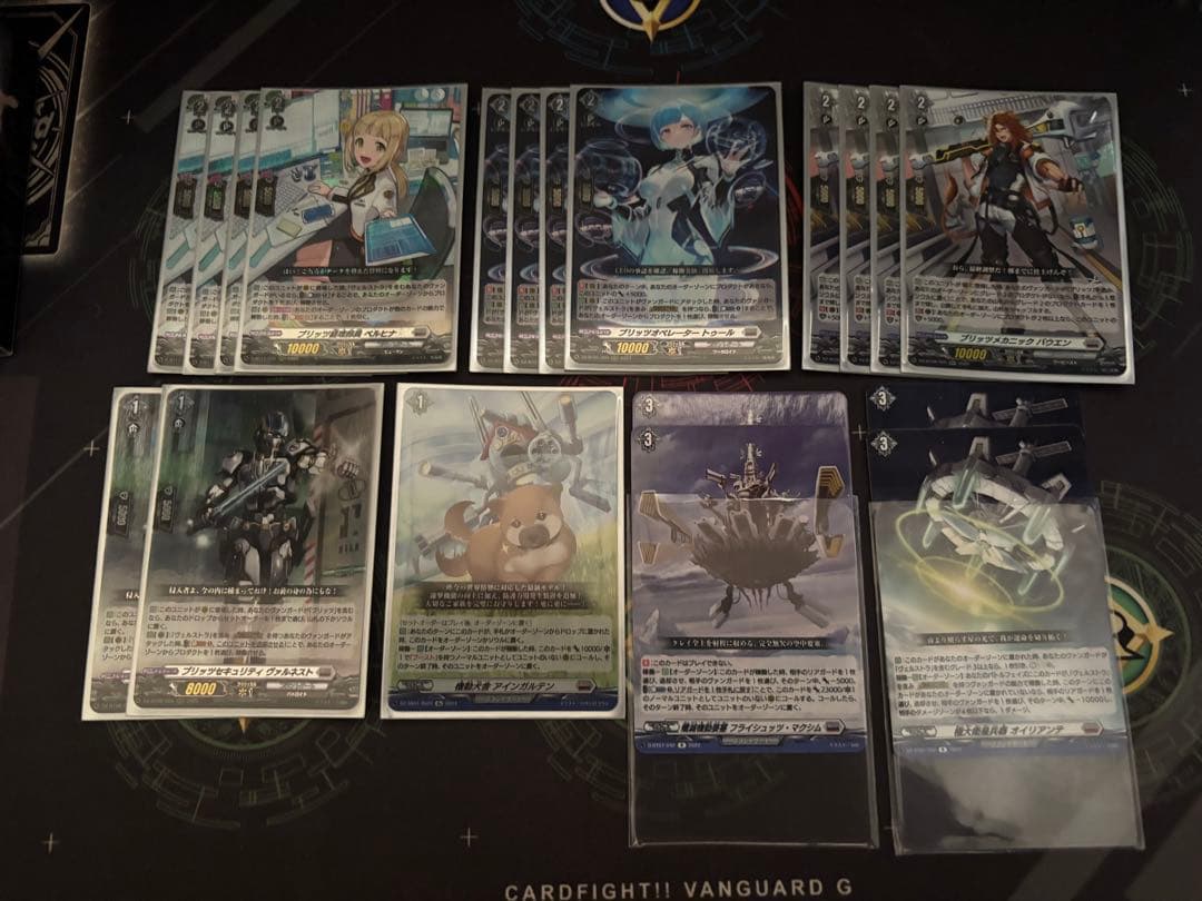 ヴァンガード　ヴェルストラ　デッキ