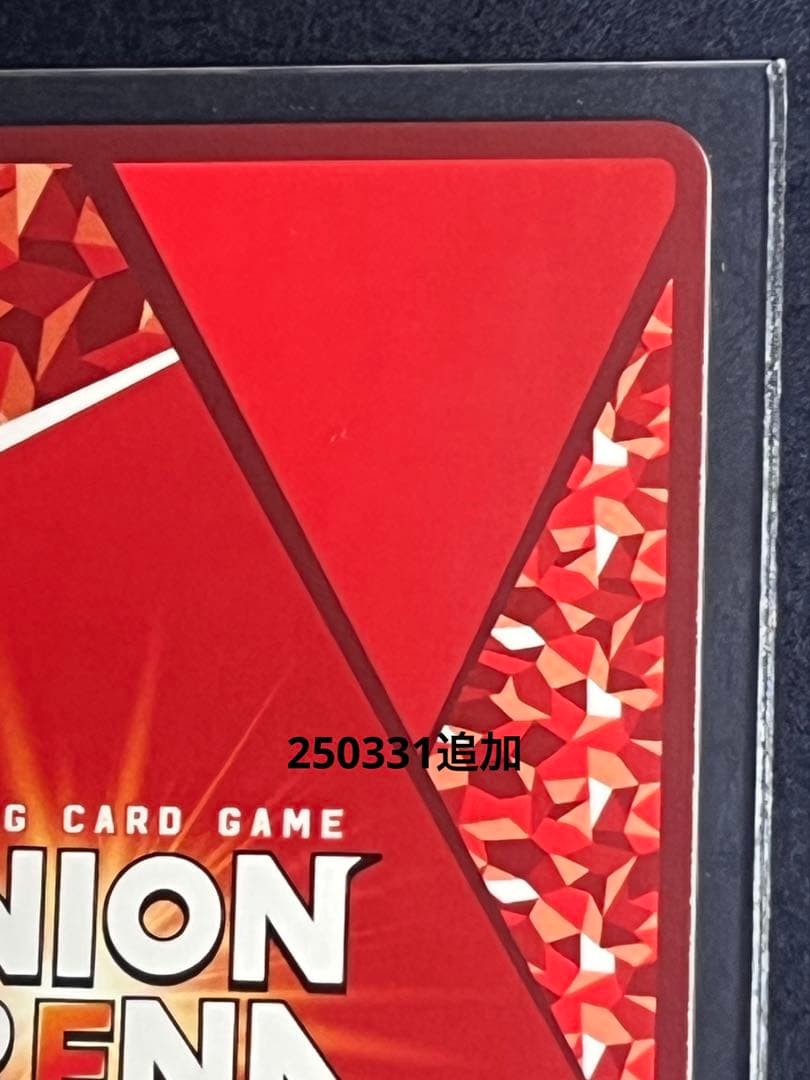 ユニオンアリーナ　マクロス　シェリル・ノーム SR　星2　パラレル