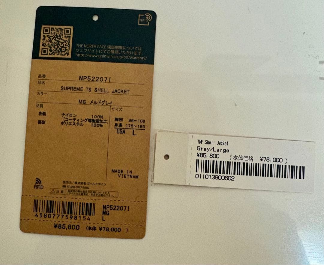 た*け様 Supreme / North Face Shell Jacket 2