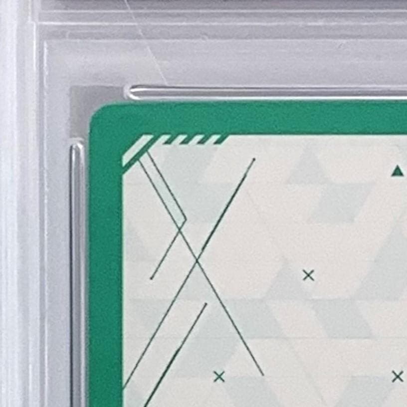 【PSA10】　HTD02/001 SP　ヘヴンズアロー ニーナ