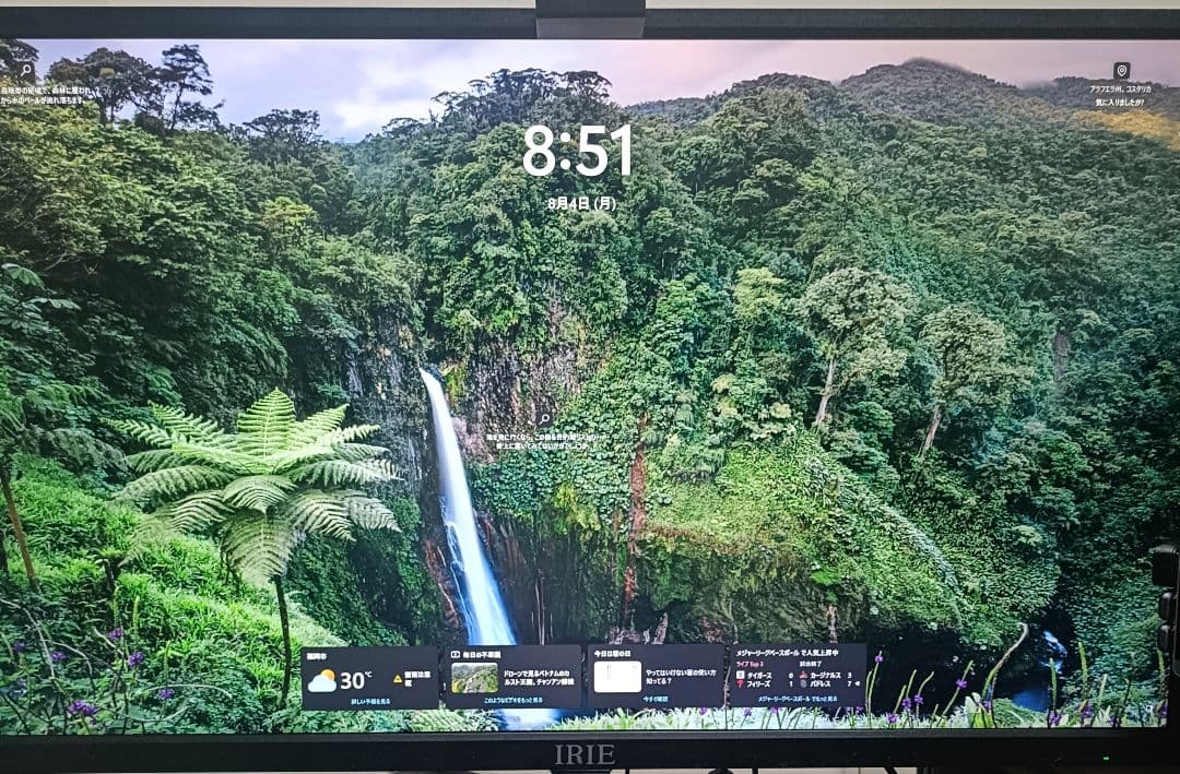 IRIE 27インチ4Kモニター FFF-LD27P6