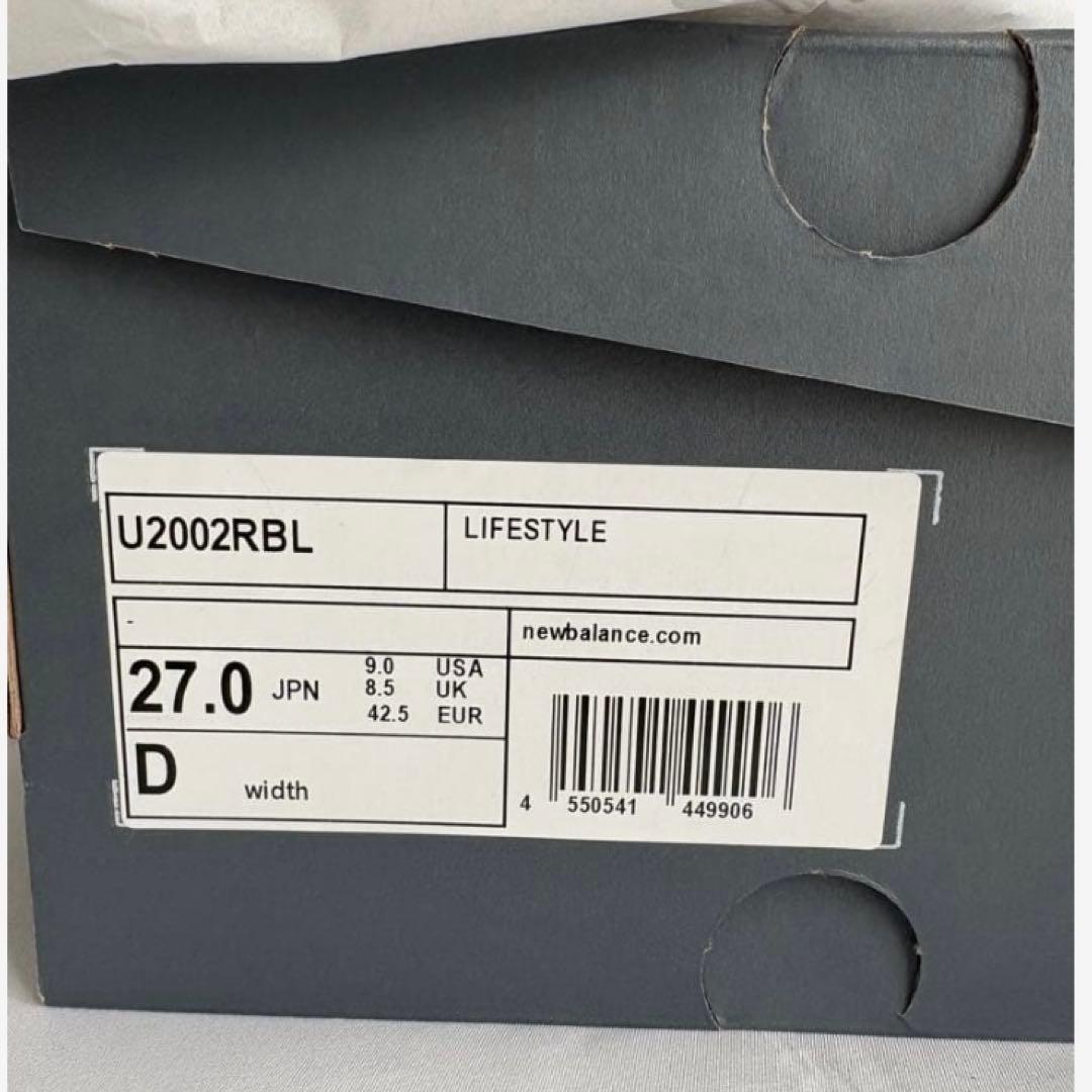 【即完売品】New Balance 2002R トリプルブラック　27cm