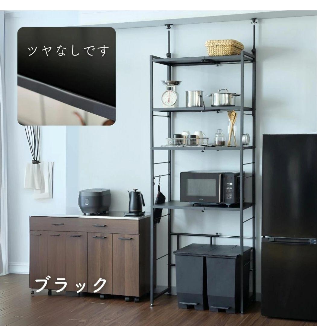 YAMAZEN キッチンラック 幅50-79.5cm 高さ220-260cm