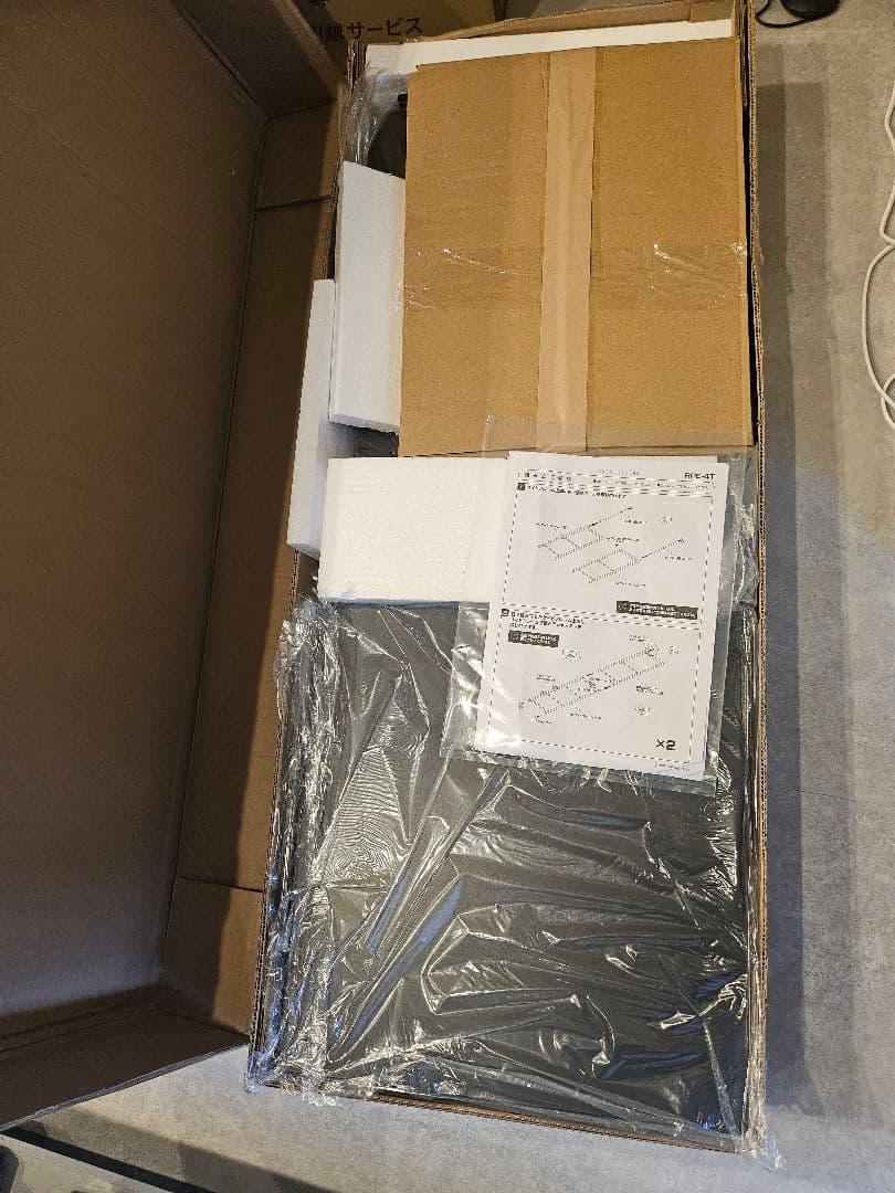 YAMAZEN キッチンラック 幅50-79.5cm 高さ220-260cm