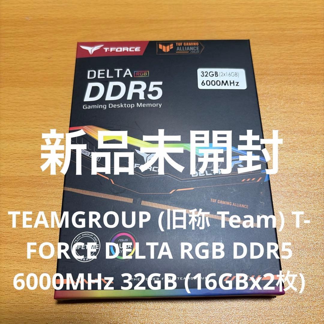 DDR5メモリー 32GB(16GBx2)