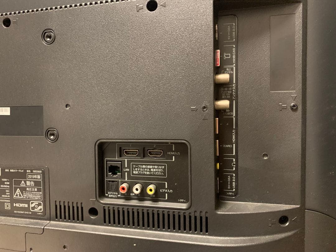 TCL液晶テレビ32D300