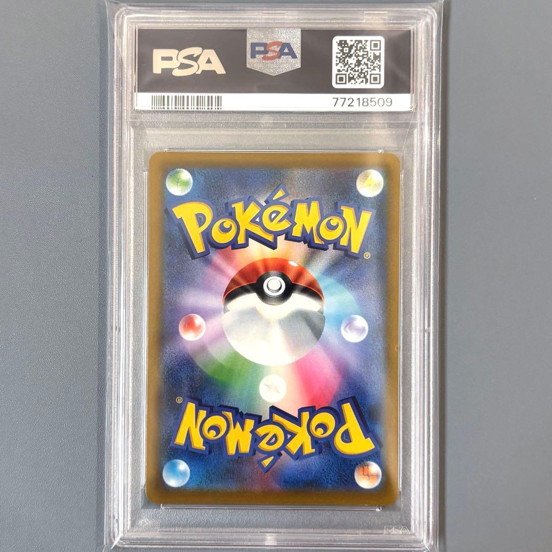 【PSA10】 シロナの覇気 SR S9 スターバース 114/100