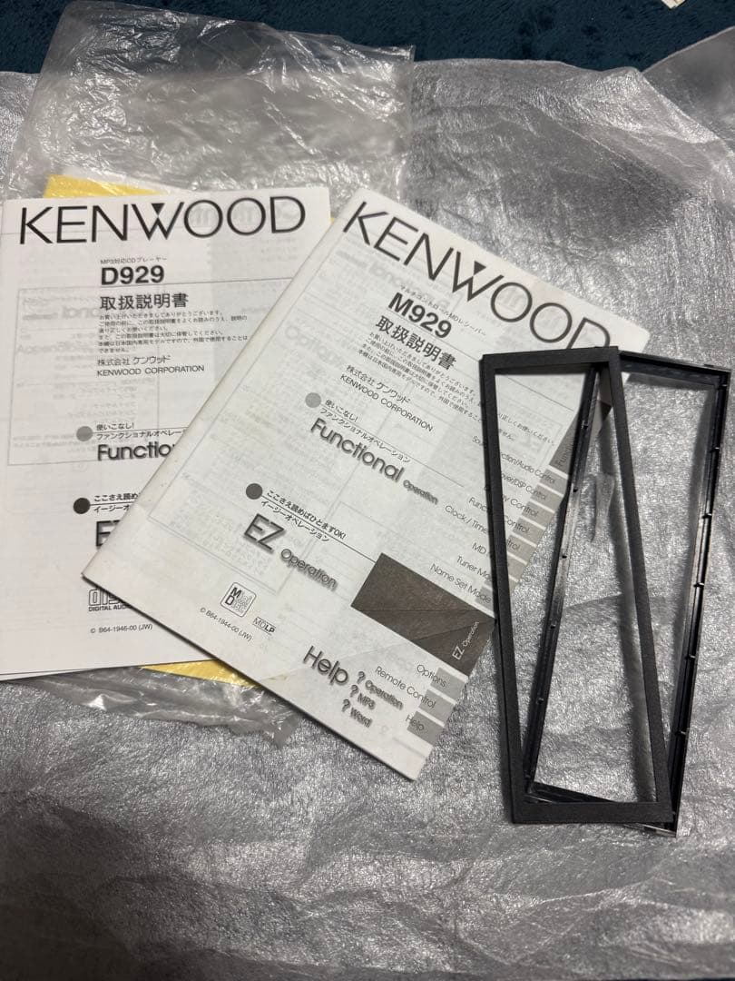 ラジオ・コンポ KENWOOD M929.D929.C929