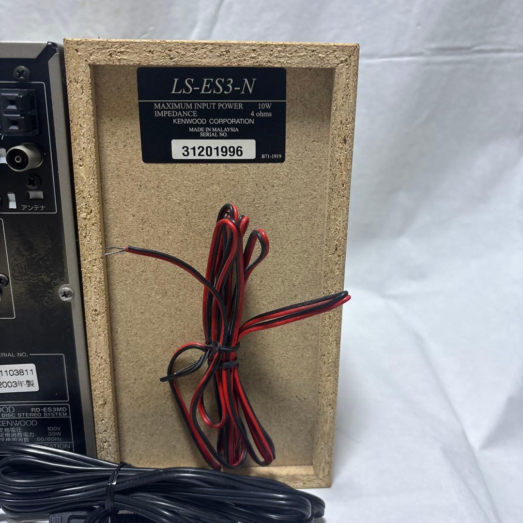 KENWOODケンウッド RD-ES3MD2003年製ミニコンポ　動作確認済