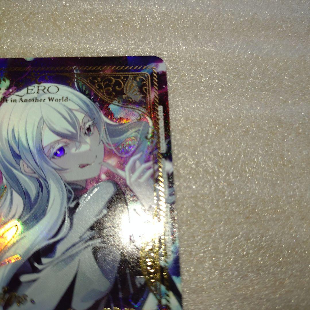 エキドナ 星2 パラレル ユニオンアリーナ サイン Reゼロ