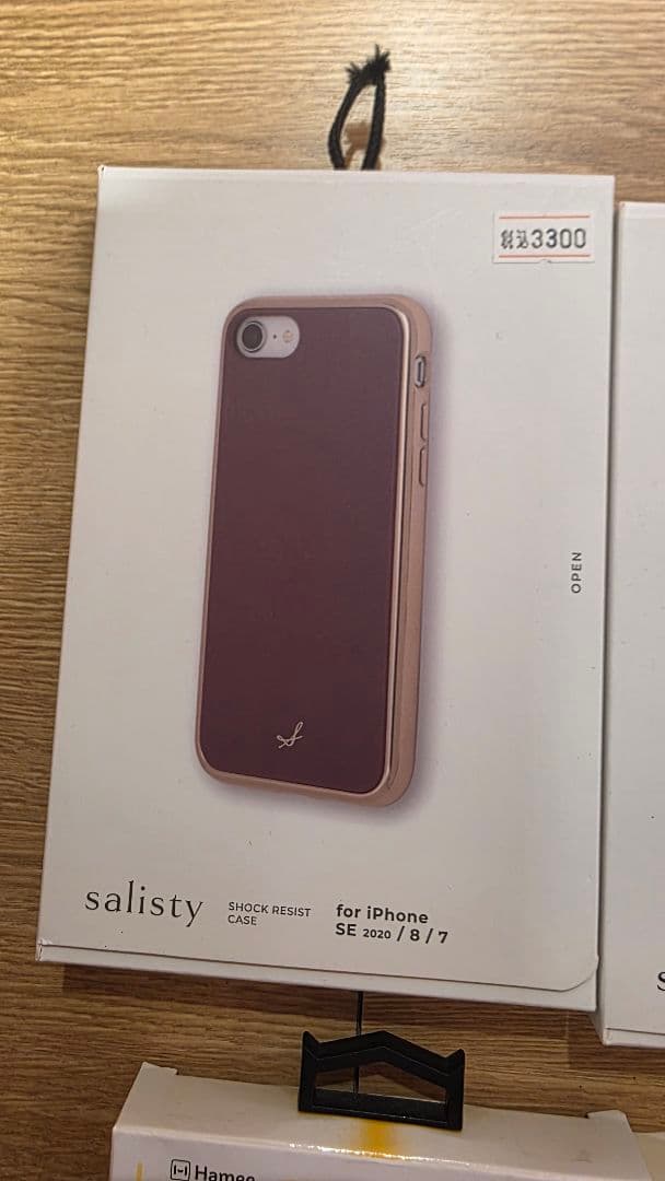 iFace ケース iPhone SE 2020/8/7用