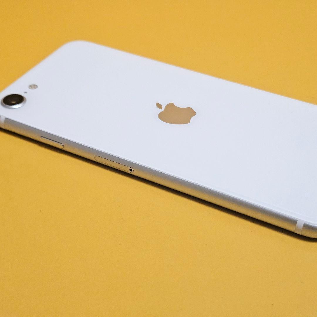 iPhone SE2 256GB｜24時間以内発送#295