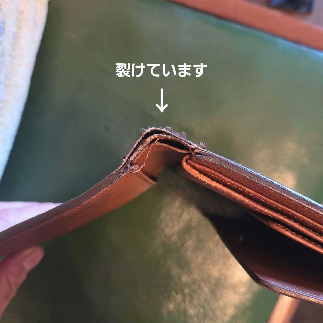 Louis Vuitton ・ルイヴィトン・三つ折財布