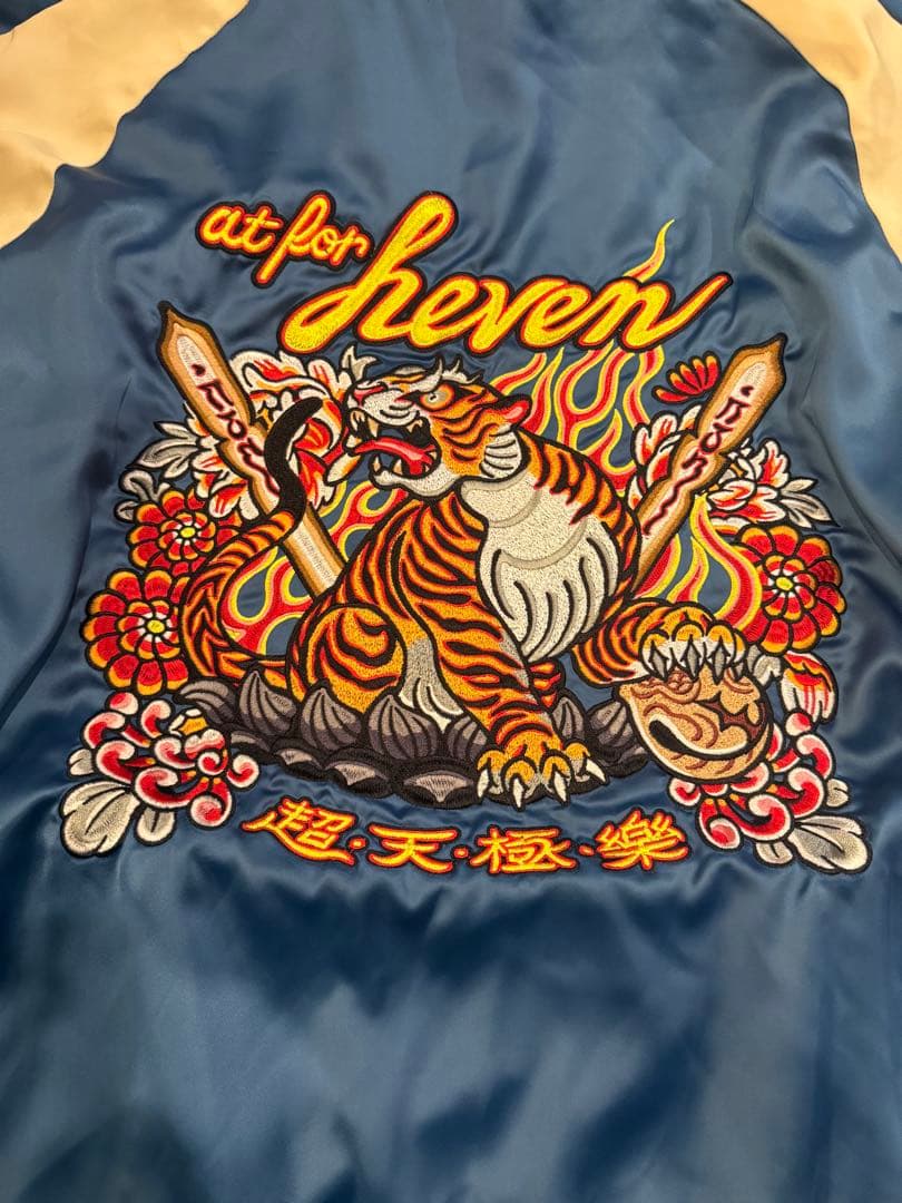 フ*ジ様 【チュウカタベタイ】リバーシブルスカジャン