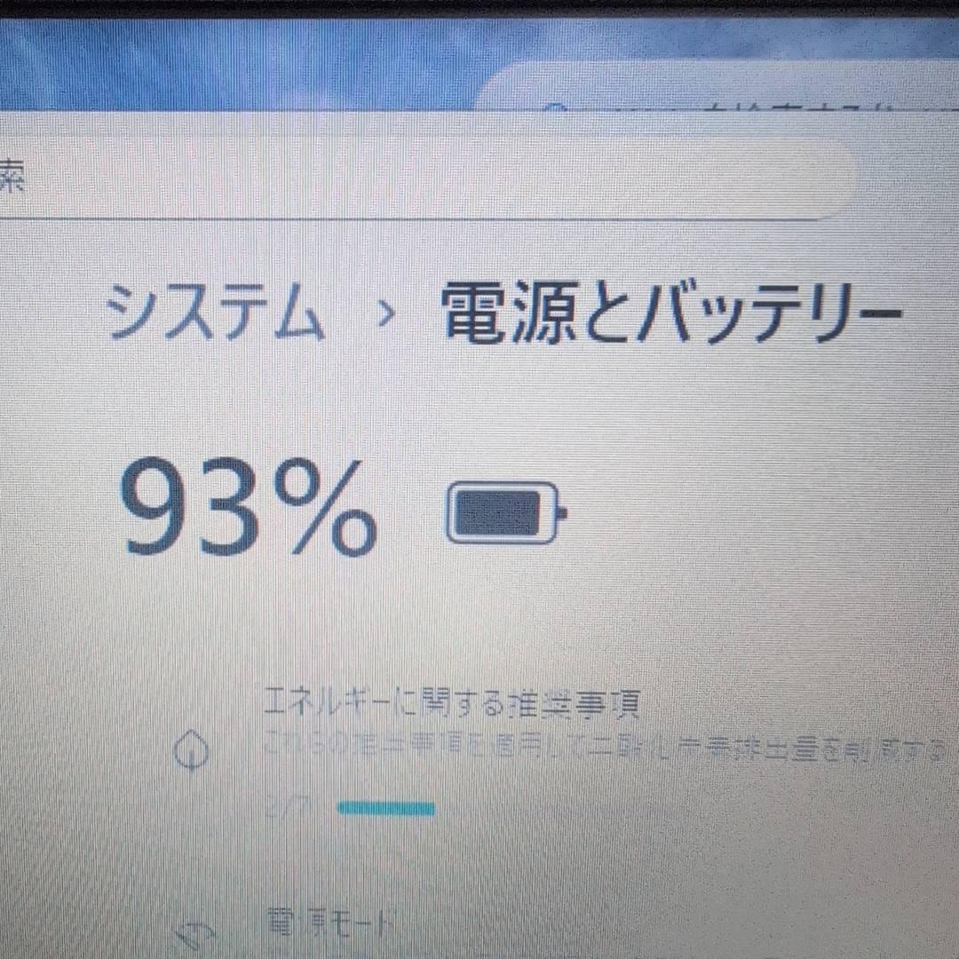 お値打ち！ HP 450G5 Core i5 第8世代 256GB 良品