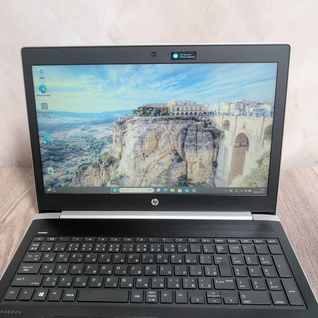 お値打ち！ HP 450G5 Core i5 第8世代 256GB 良品