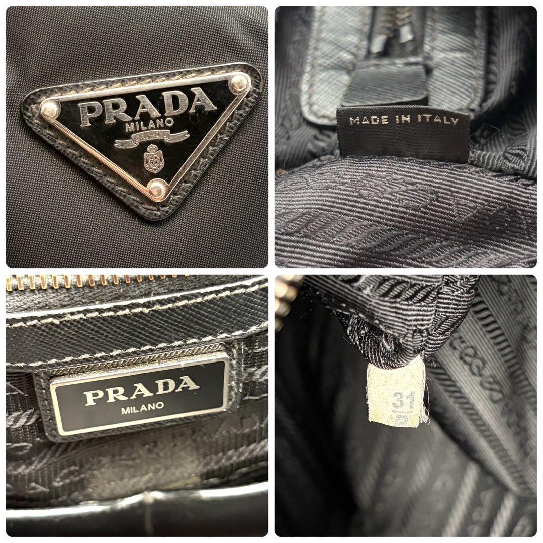 プラダ ビジネスバッグ 三角ロゴ 南京錠 A4可能 ナイロン サフィアーノ 黒