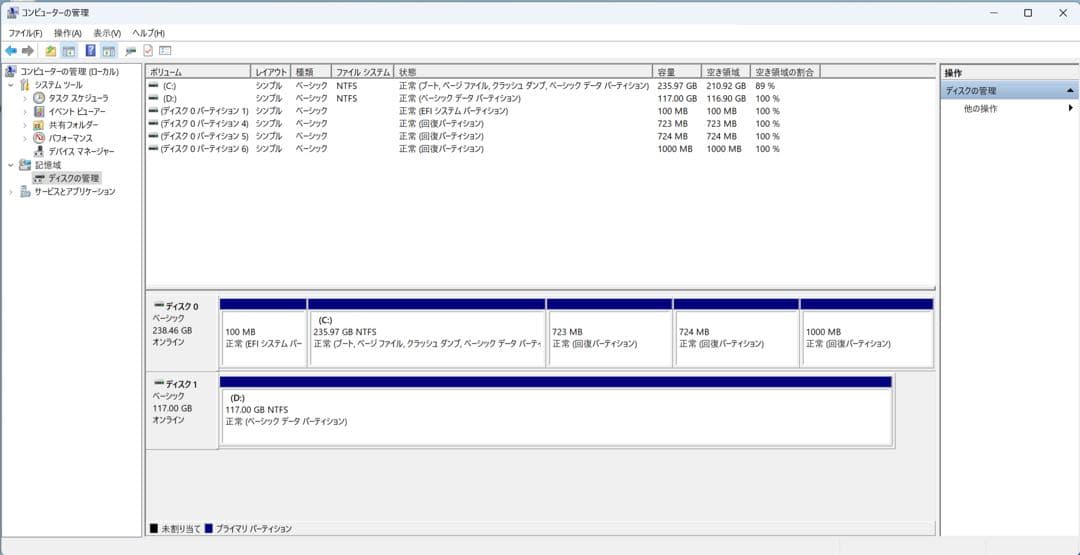 K*e様 CHUWI LarkBox Mini PC 増設SSD付