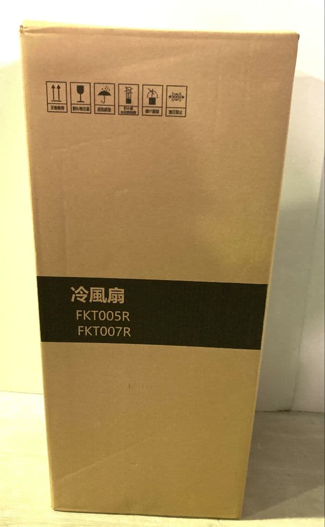 冷風機 強力 冷風扇 冷感 8L 大容量 静音