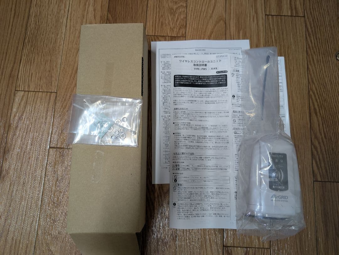 パトライト/PATLITE ワイヤレスコントロールユニット PWS