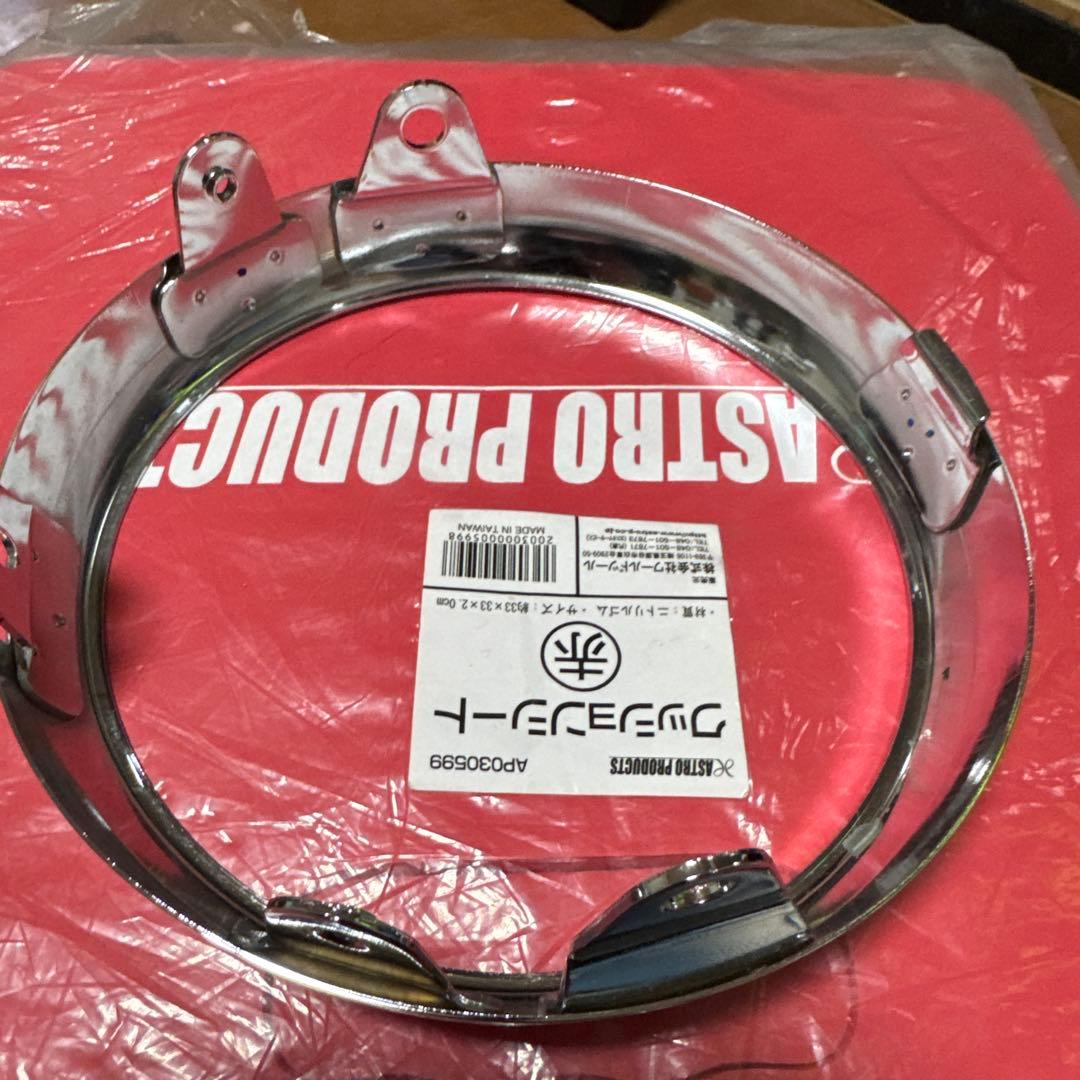 ダックス125純正ヘッドライト・サイドステー