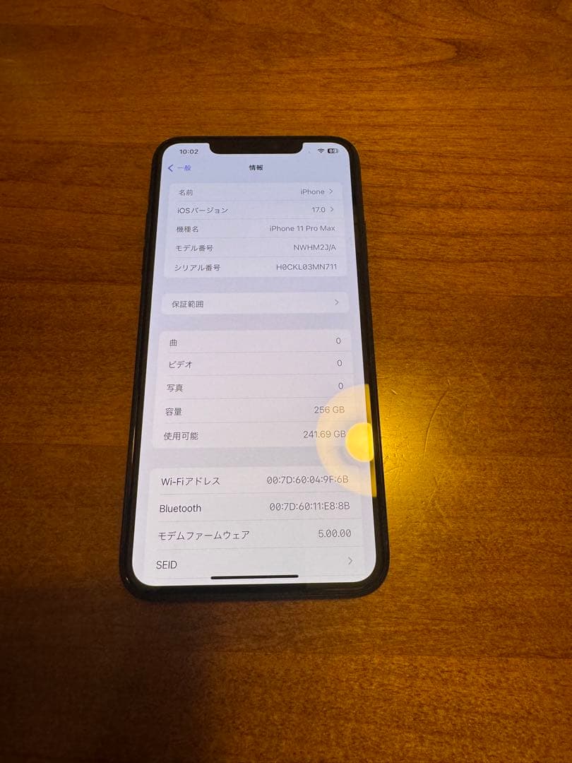 iPhone 11Pro Max ミッドナイトグリーン 256GB SIMフリー