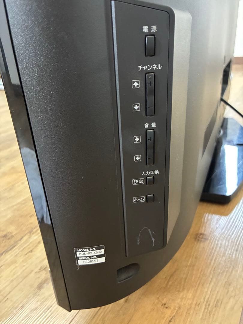 SONY BRAVIA 40V型液晶テレビ KDL-40EX500 ⭐︎送料込み