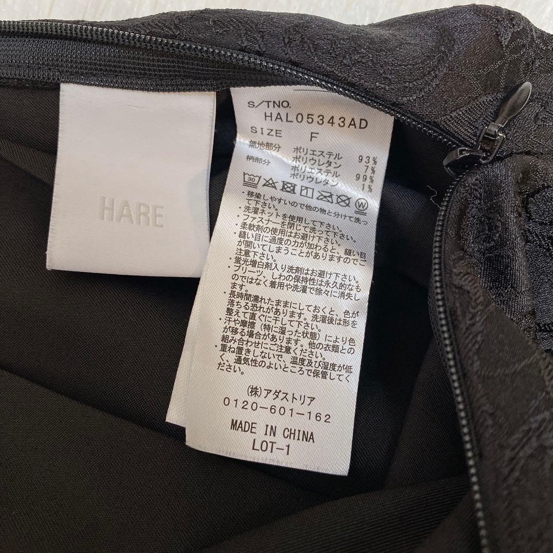 24AW 完売品✨HARE アシメMIXプリーツスカート　ブラック　フリー