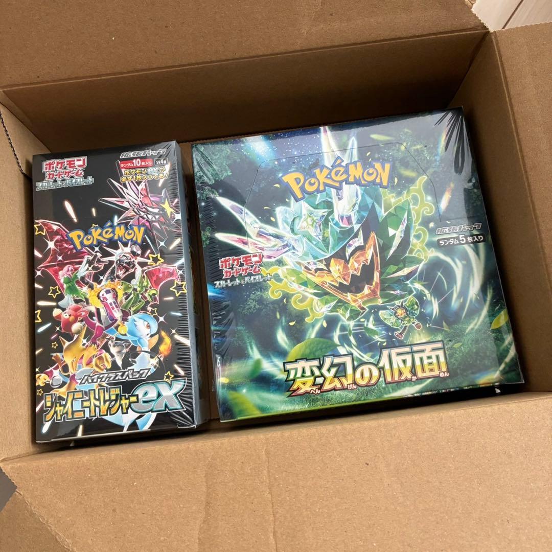 ポケモンカードゲーム ハイクラスパックシャイニートレジャー 変幻の仮面 未開封