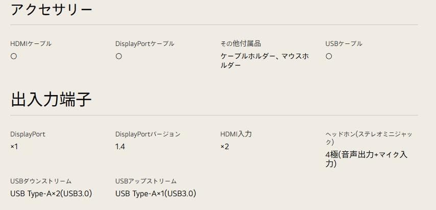 LG 32型 UltraGear 4K ゲーミングモニター 32GQ950-B