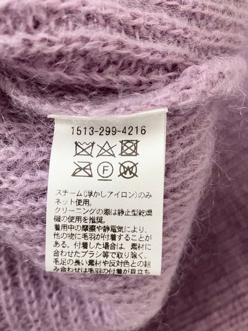 颯*様 united arrows アゼ　モヘア　クルーネックニット　purpl