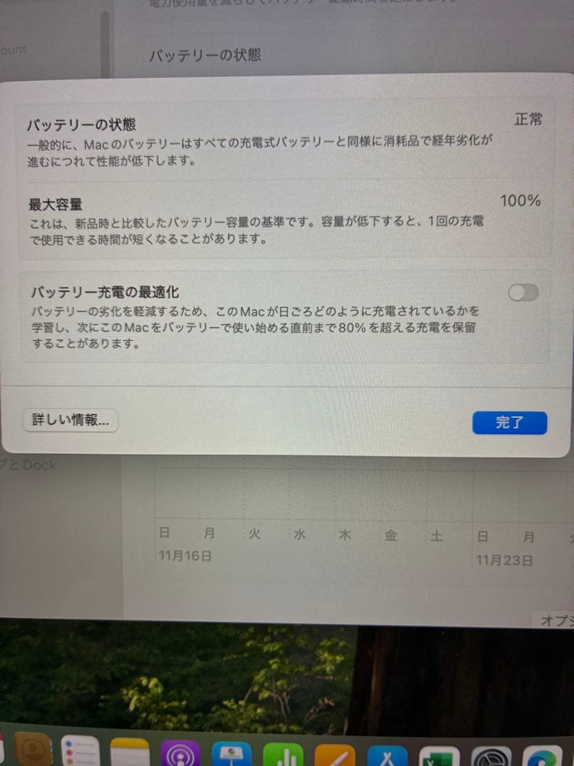 電池100％ MacBook Air (M1, 2020) メモリ8G 256G