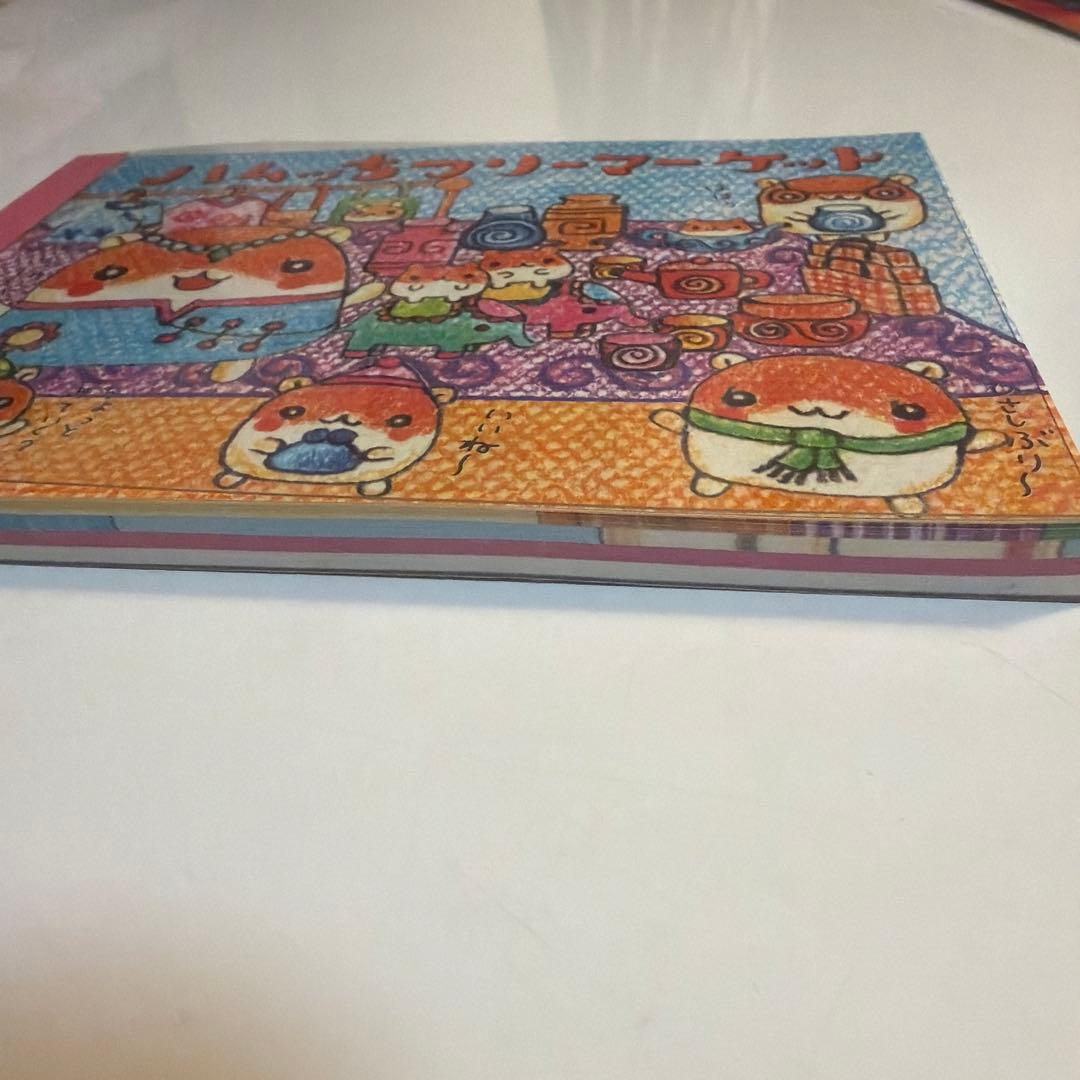 ハムッちフリーマーケット メモ帳 平成レトロ　ハムスター