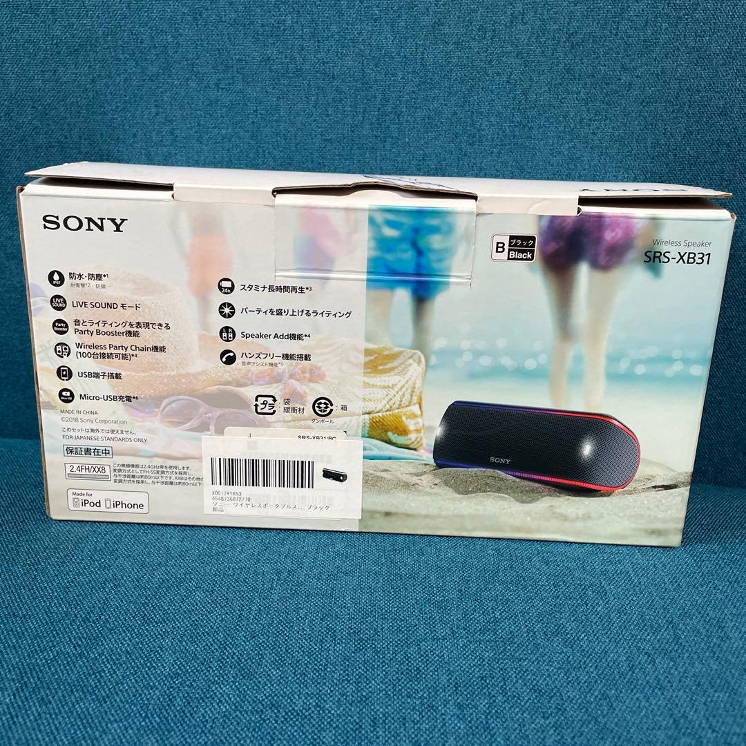 SONY SRS-XB31 EXTRA BASS Bluetoothスピーカー